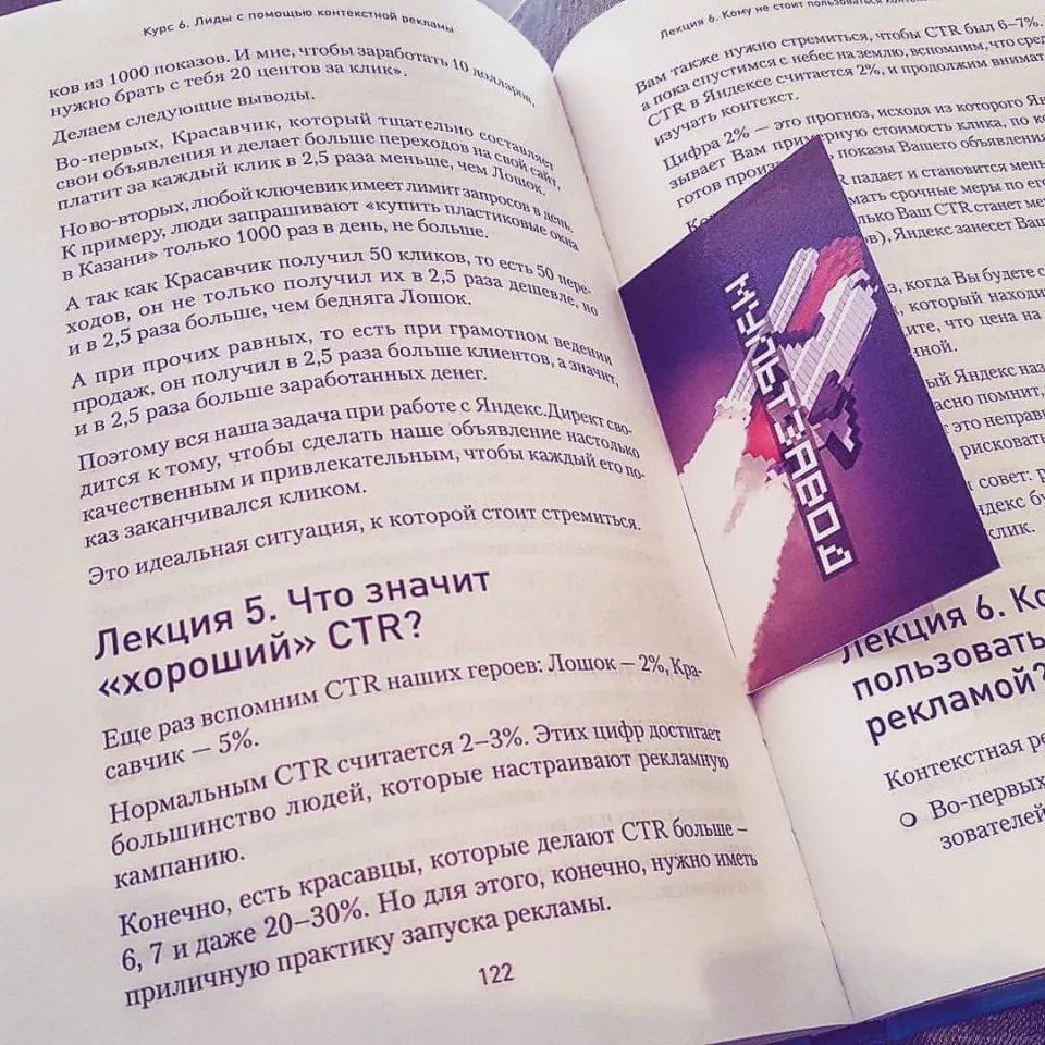 Современные книги в Серове пишут для детей