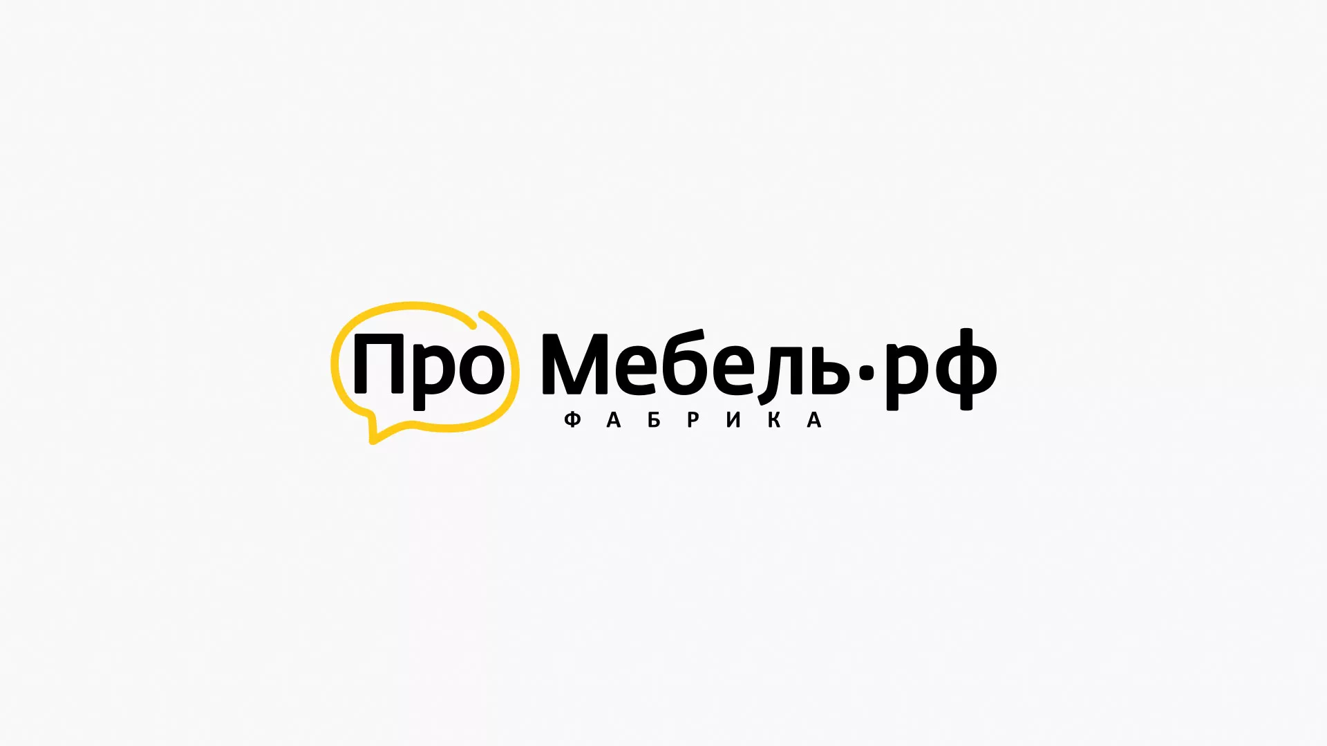 Разработка сайта для производства мебели «Про мебель» в Серове