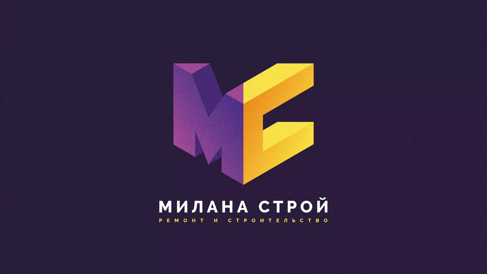 Разработка сайта строительной компании «Милана-Строй» в Серове