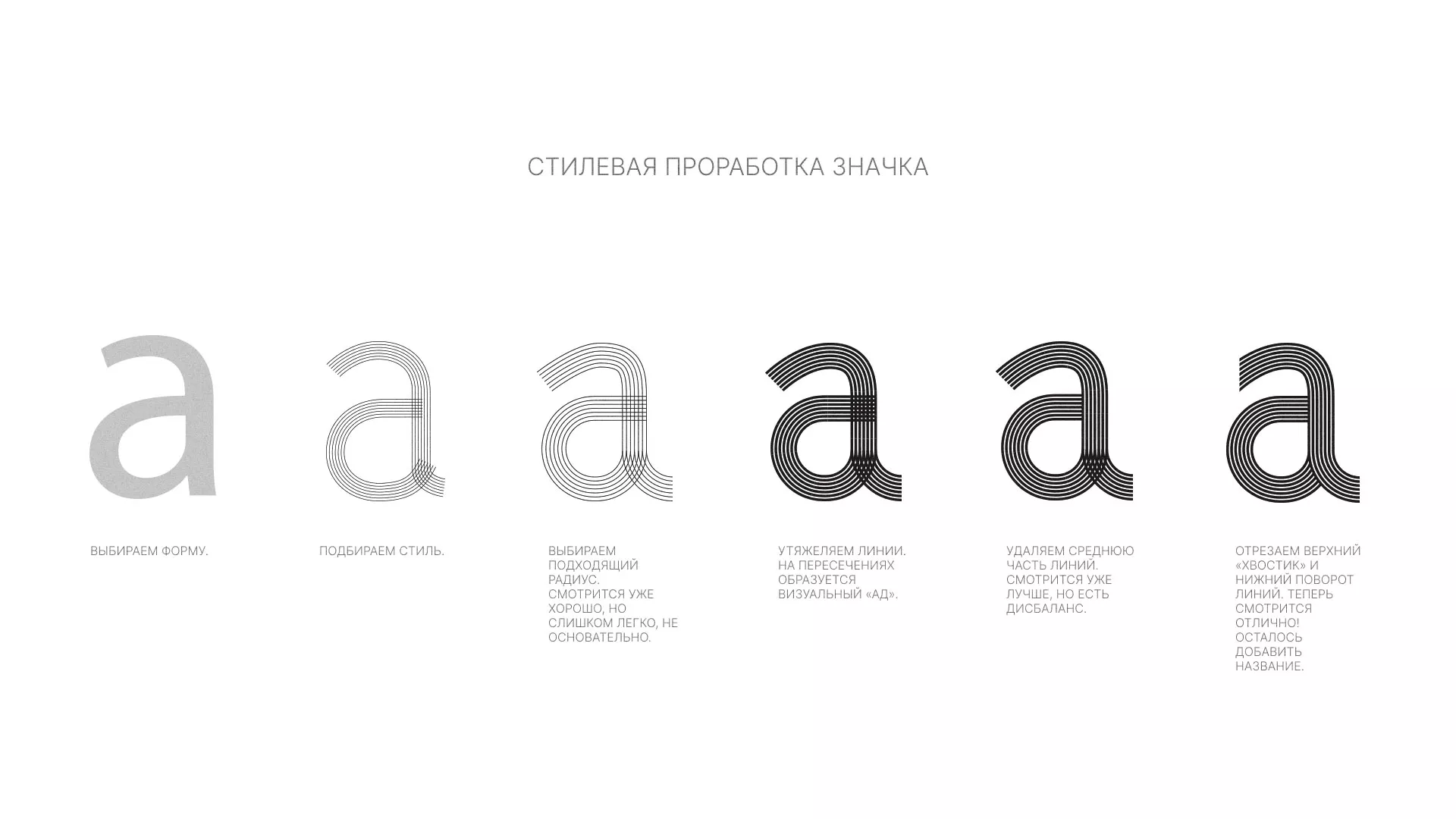 Разработка логотипа для коллегии адвокатов в Серове
