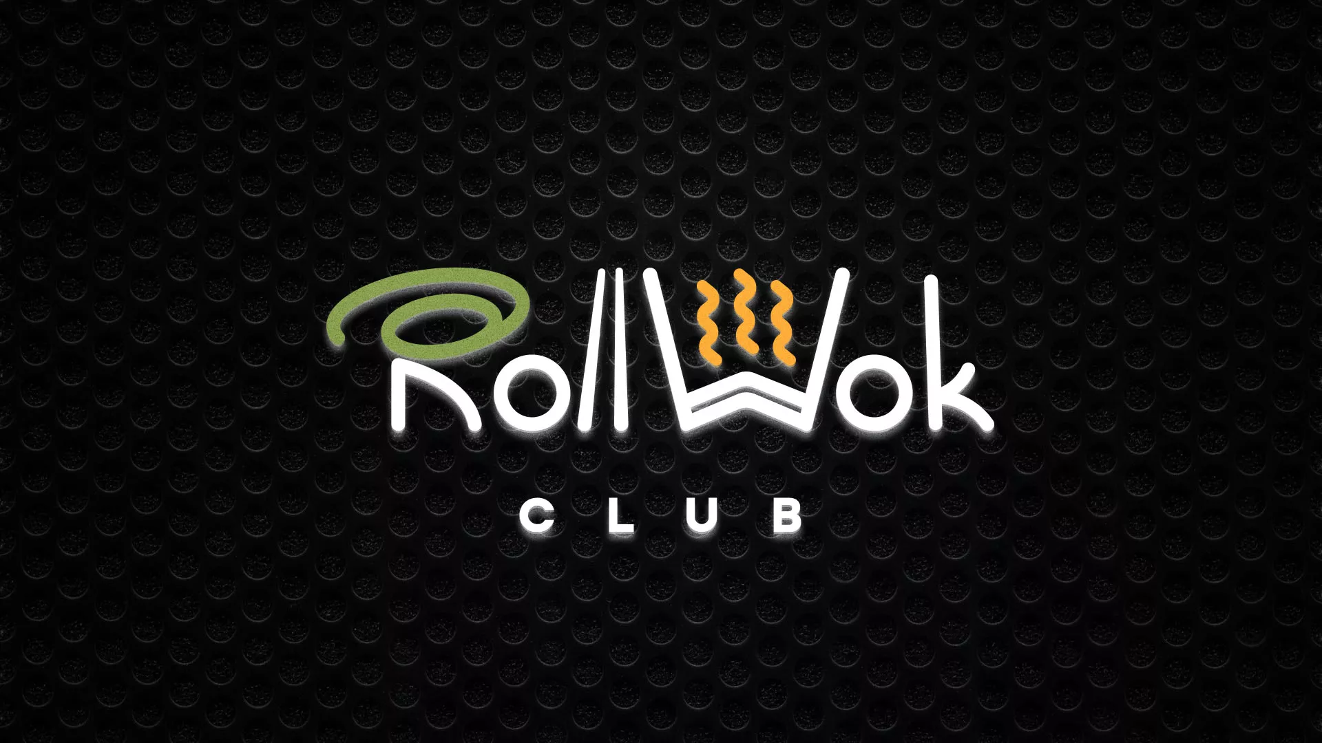 Брендирование торговых точек суши-бара «Roll Wok Club» в Серове Брендирование торговых точек суши-бара «Roll Wok Club» в Серове