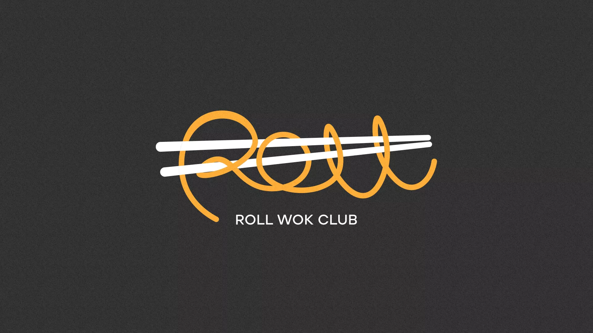 Создание дизайна листовок в Серове для суши-бара «Roll Wok Club» Создание дизайна листовок в Серове для суши-бара «Roll Wok Club»