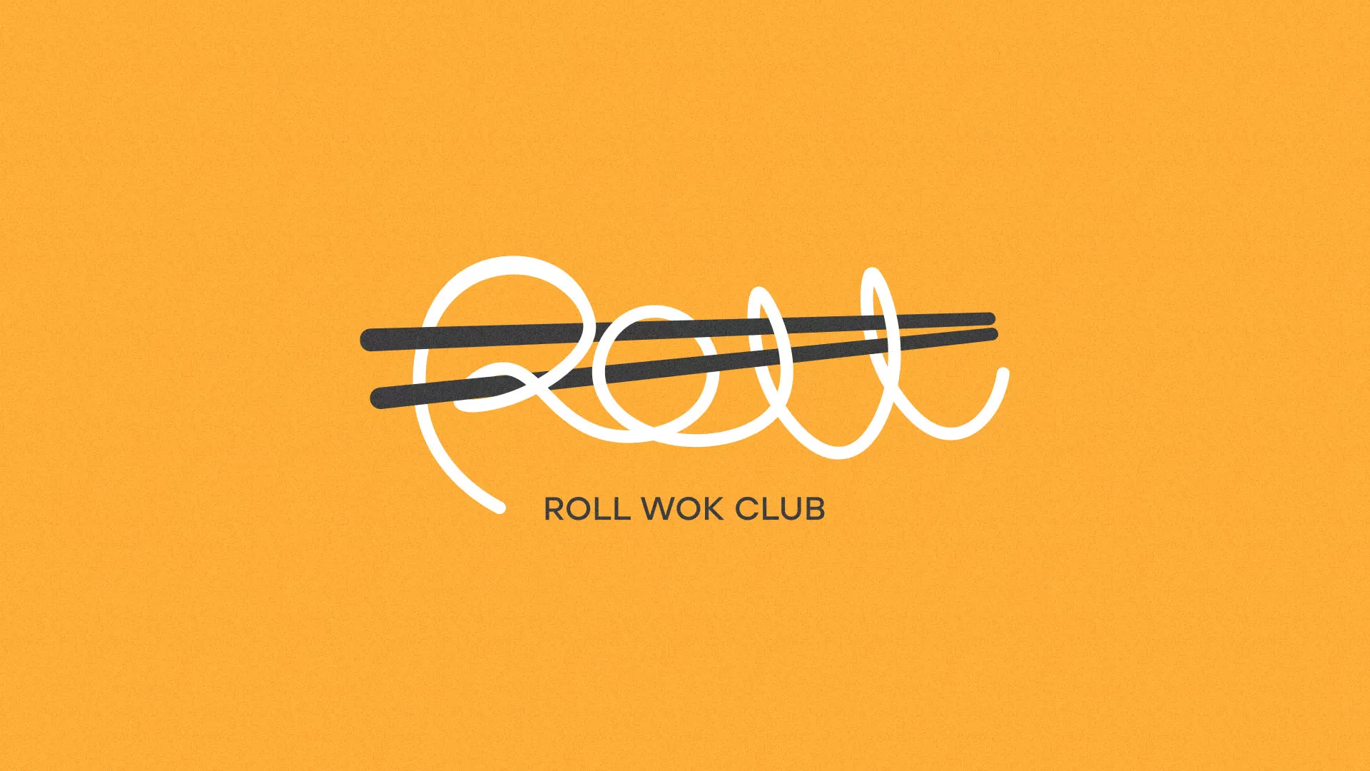 Создание дизайна упаковки суши-бара «Roll Wok Club» в Серове